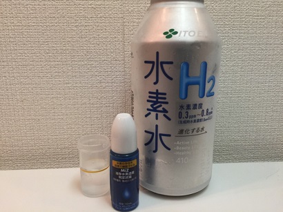 伊藤園　水素水H2判定試薬1